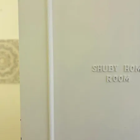 דירה Shuby *